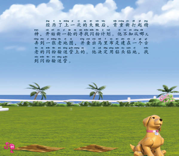遇事我不慌_(tái)4.jpg