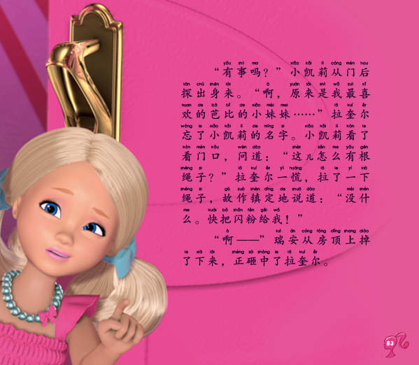 遇事我不慌_(tái)1.jpg