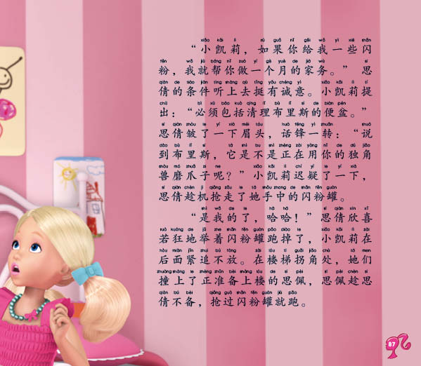 遇事我不慌_(tái)3.jpg
