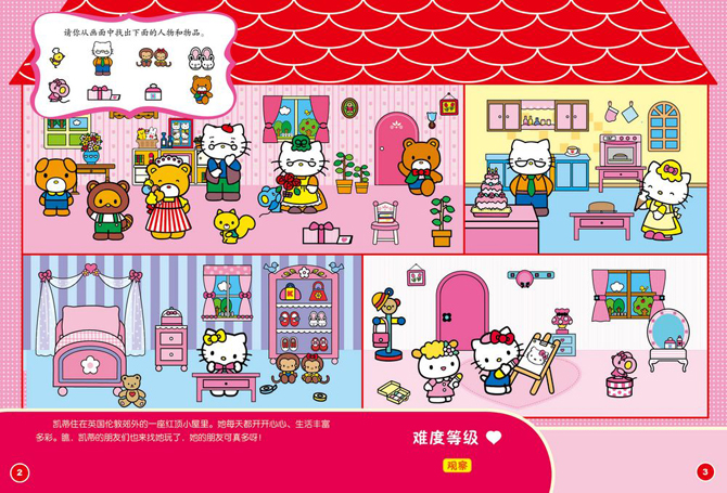 大家結伴去郊游_3.jpg