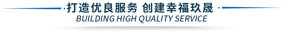 調(diào)查問卷